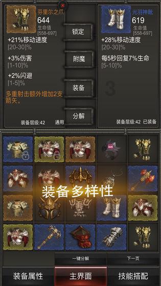 时尚渐变发型